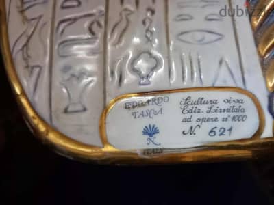 قناع  مطلي عيار 24  ايطالي