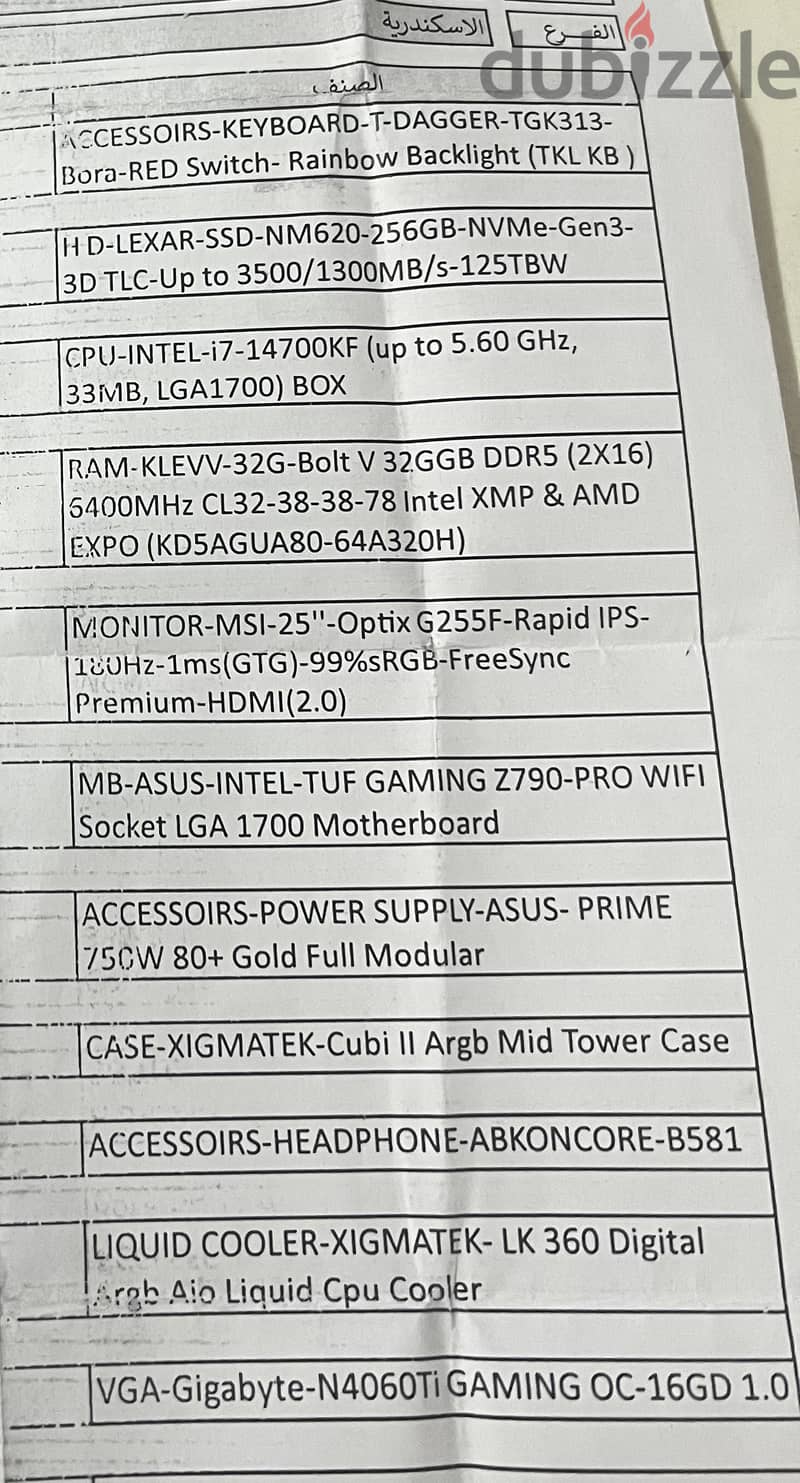 PC highEnd 3