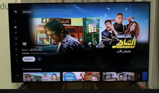 Samsung smart tv 50 inch