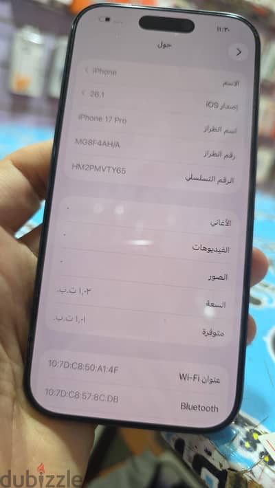 Iphone 17 Pro 1 tb