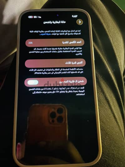 العبور