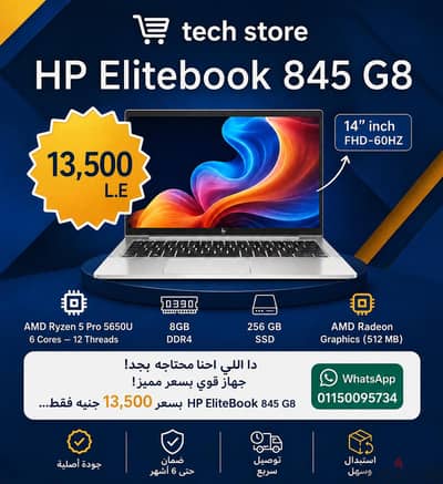 HP EliteBook 845 G8 Ryzen 5 Pro + SSD 256GB + RAM 8GB