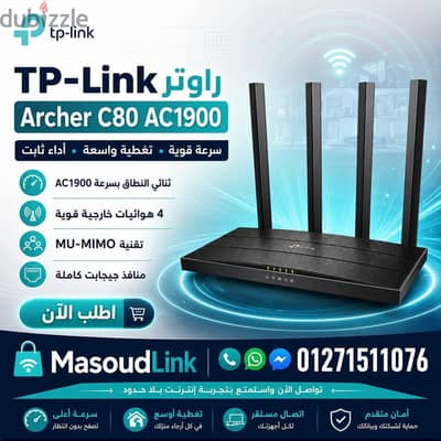 TP-Link Archer C80 AC1900