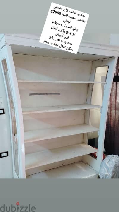 مواصفات وسعر علي صورة