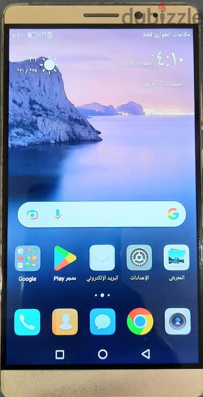 هاتف هواوي ميت 8 (Huawei Mate 8) - قطع غيار
