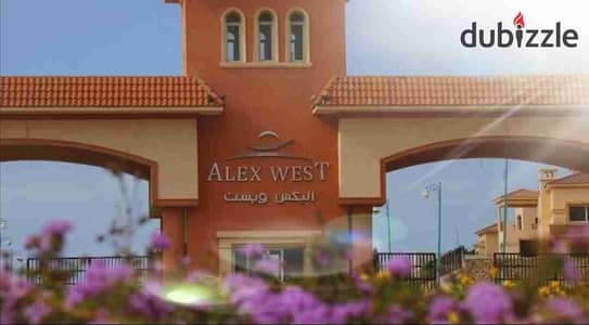 شقة راقيه داخل كومباوند Alex west استلام قريب داخل مجتمع متكامل وموقع راقي وحياة هادئة