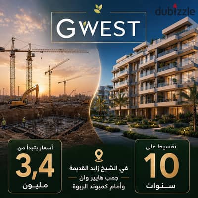 Last chance to own an apartment with a garden at the lowest price in the heart of Old Zayed | Apartment for sale - directly from the owner - Rock Eden