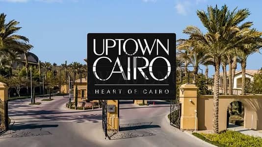 ڤيلا مستقلة متشطبة بالمطبخ و التكيفات  موقع مميز صف تانى من الجولف فى اب تاون كايرو