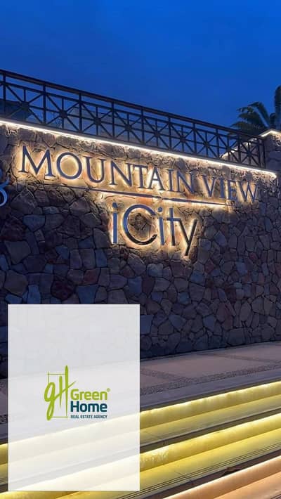 للاستلام الفوري آي فيلا جاردن بفيو ليك للبيع في ماونتن فيو آي سيتي التجمع الخامس Mountain View iCity New Cairo