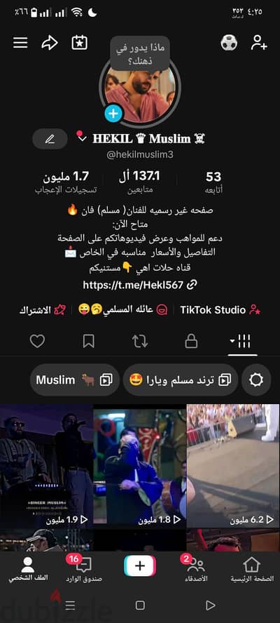 صفحه كبيره محتوي اغاني