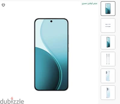 ابو رينو 14f