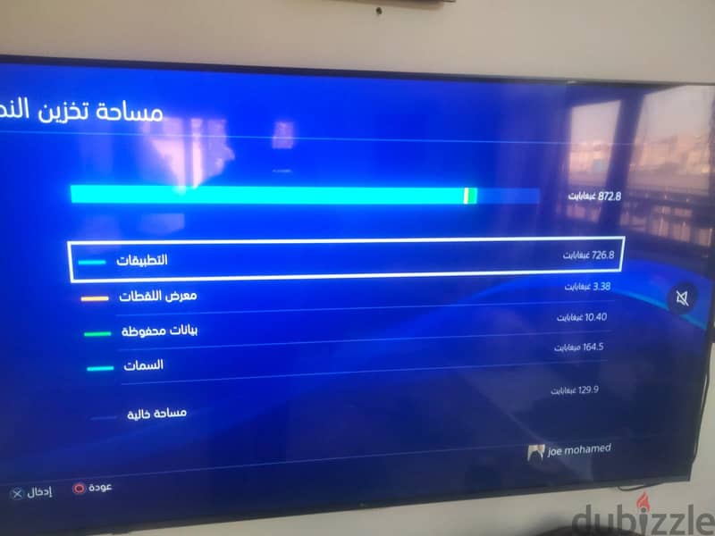 PlayStation 4 Pro 8