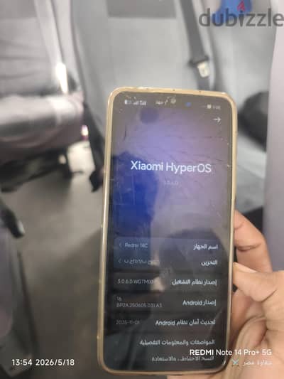 المرج شارع محمد نجيب