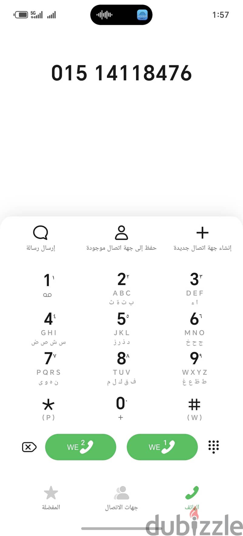samsung A56 5g 1