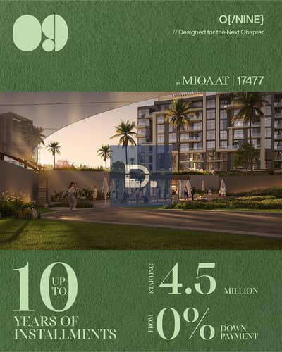 Monthly installment of only 24 thousand | Apartment for sale in O9 from Miqat Company | Implementation by Hassan Allam | Directly on Gamal Abdel Nasser Axis in front of Mercedes | A minute from Mall Of Arabia