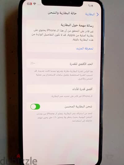 iphone XS Max 64جيحا