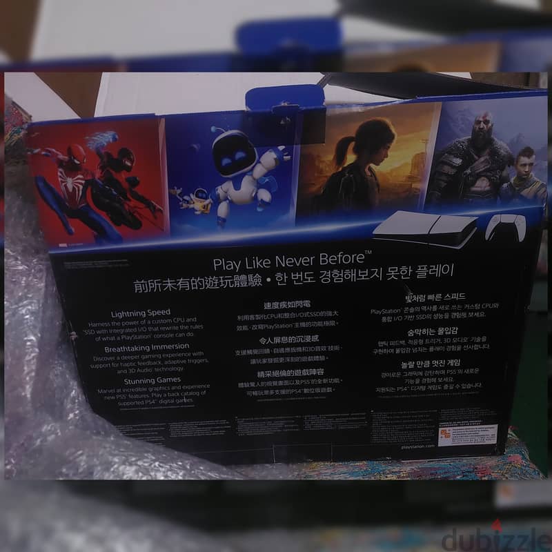 Ps5 digital 1