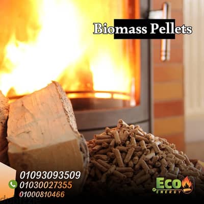 wood pellets