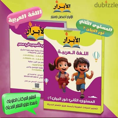 معلمة تأسيس