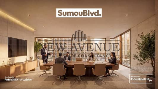 loft Office 250sqm for sale at Sumou Blvd Mostakbal City with payment over 10 years and only 5% downpayment