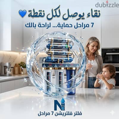 شارع القدس بجوار سور مترو عزبه النخل