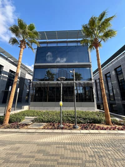 مبنى اداري مستقل ٢,١٣٥ للبيع في القاهرة الجديدة Cairo Business Park جاهز للاستلام مع مدخل خاص