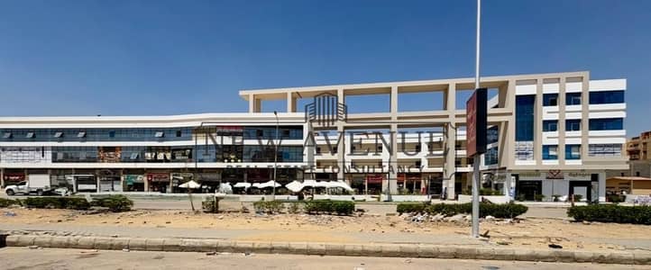 محل للايجار فى مول دجلة حدائق اكتوبر ٢٠٠م استلام فورى