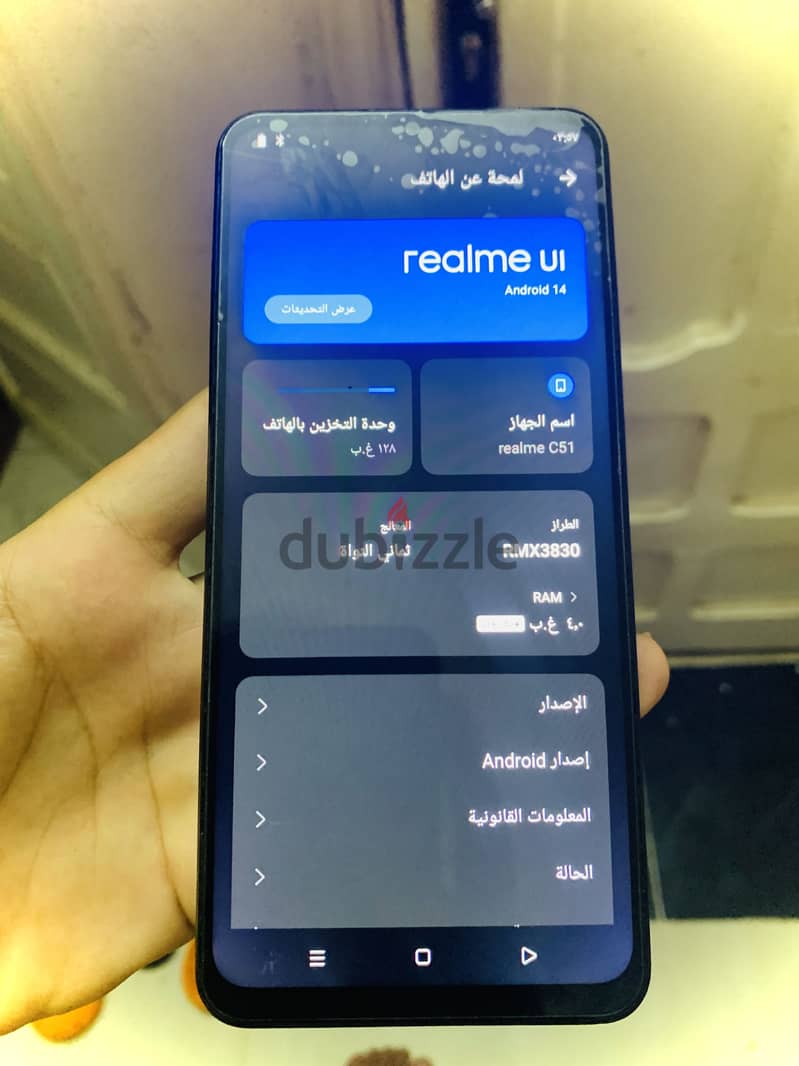 ريلمي C51 مساحه 128 رام 4+4 الجهاز حاله زيرو لسه بلزقت بتعتو الجديده 2
