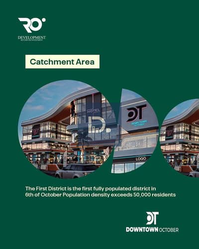محل أرضي مميز في Downtown October بخصم 30% عن سعر الشركة  مساحة خارجية رائعة واستلام خلال سنة بسعر لقطة كاش 