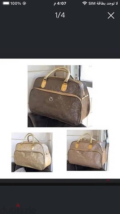 شنط حجم كبير فخمةسفر  ذهبي   travel glden luxury big bags 50/36/20
