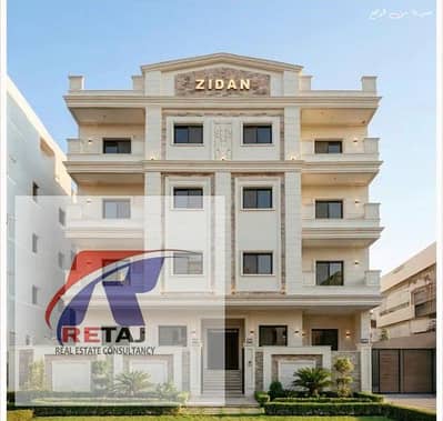 Apartment for sale 170 meters with a prime location in New Nargis near the German university