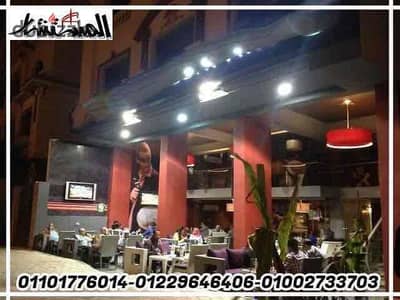للايجار كافيه ومطعم وبلايستيشن مجهز بالكامل بالفرش والأجهزة بجميع المعدات على أعلى مستوى وشغال لعدم التفرغ بموقع متميز وتجاري جدآ بين فيصل والهرم