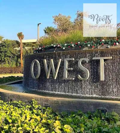 للبيع شقة ارضى بحديقة متشطبة -فى أو ويست - 6 أكتوبر For Sale  Apartment with Garden Finished , Lagoon View - O West - 6 October