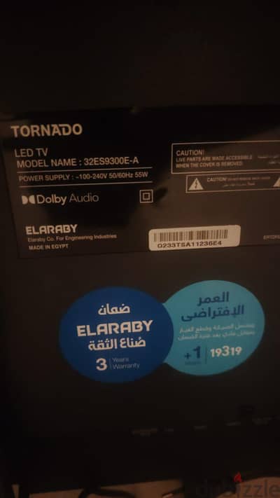 لقطة لسرعة البيع، شاشة تورنيدو 32 بوصة سمارت شيلد(ضد الكسر) شبه جديدة