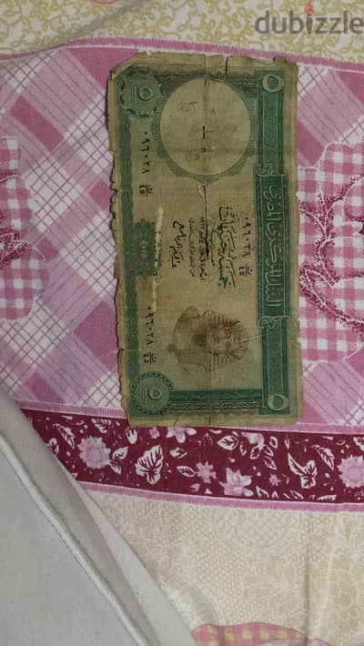 سيدي بشر