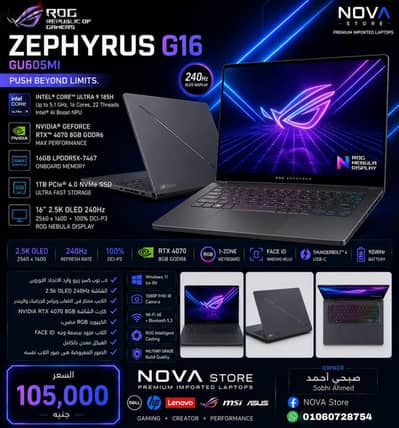 ASUS ROG ZEPHYRUS G16