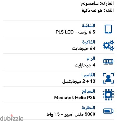 سامسونج اف 13