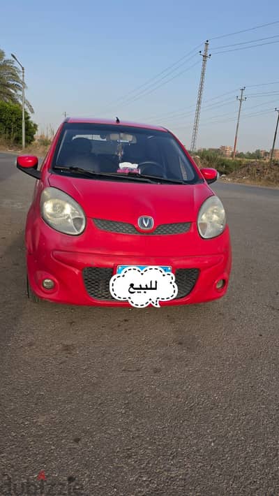 شانجان بينى مينى 2016
