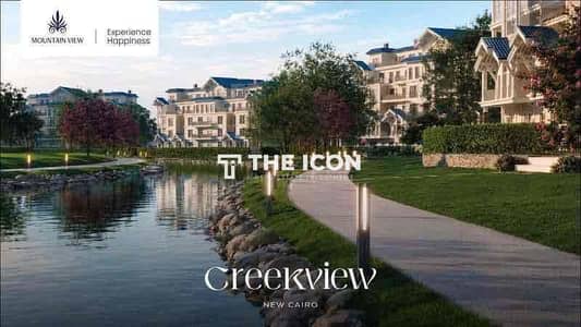 Two-bedroom apartment for sale in Creek View by Mountain View