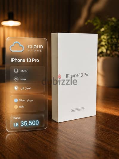 للبيع IPHONE 13 pro 256 جديد متبرشم بالضمان الوكيل