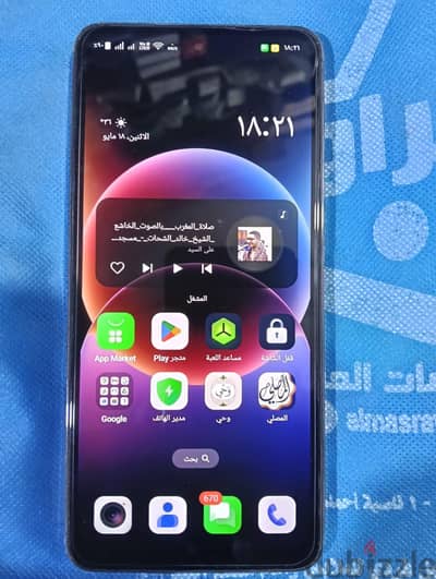 اوبو رينو 12 اف