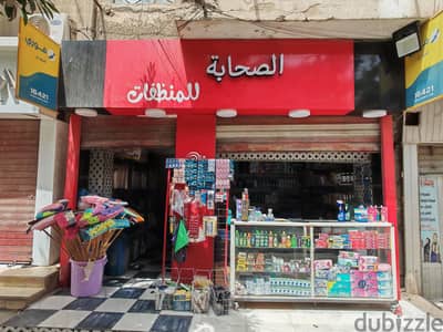مشروع كامل للمنظفات