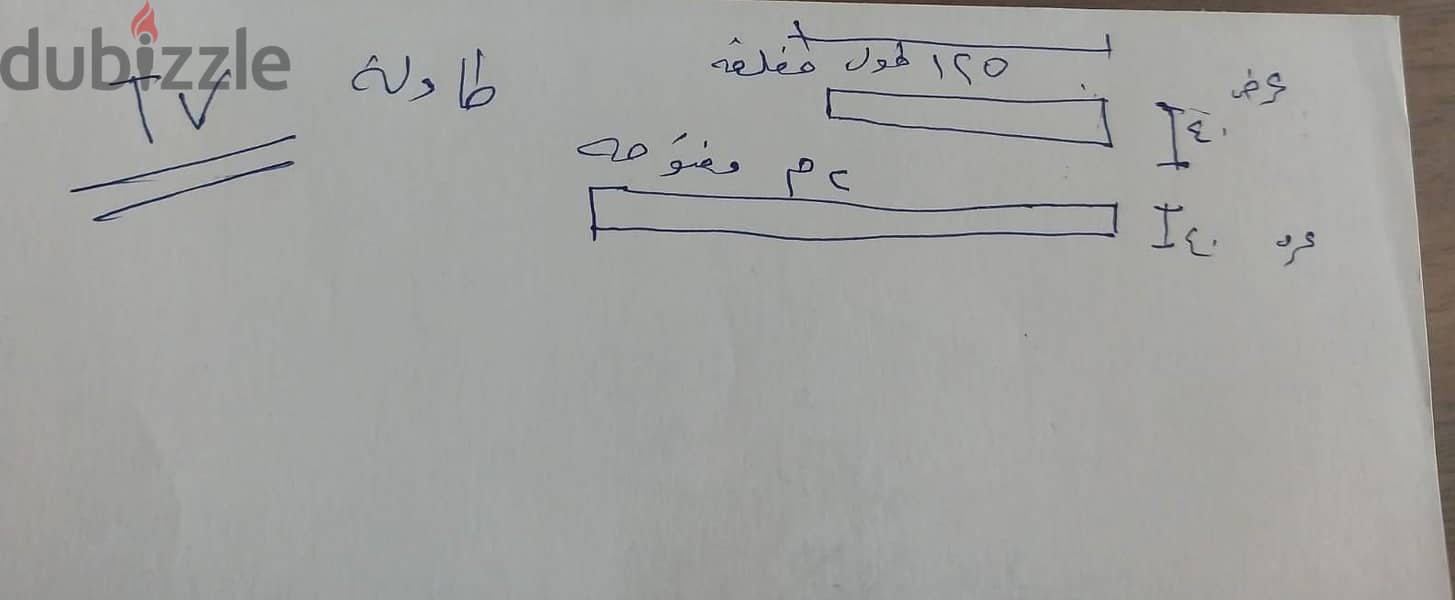 طاولة تلفاز 2