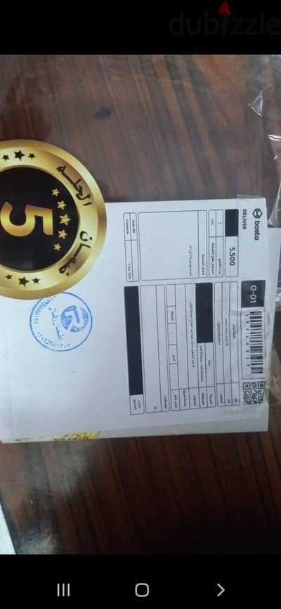 اير فراير ماركه رافال