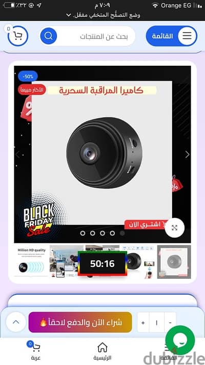 كاميرا a9صغيره