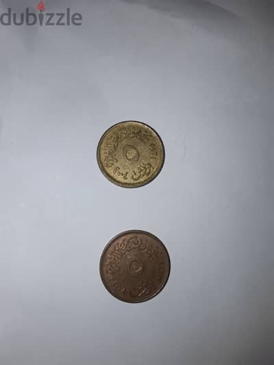 عملتين معدن ٥ قروش مصرية ، 2 coins 5 penny egypt