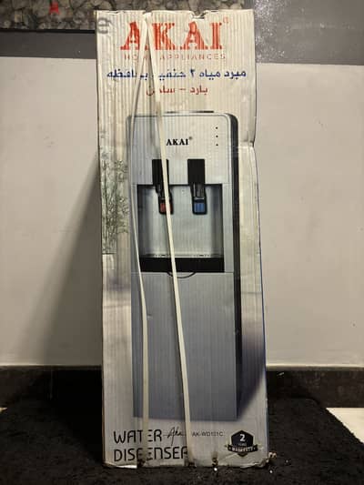 AKAI water cooler