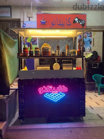 الشرابيه القاهرة بجوار سينما الشرابيه