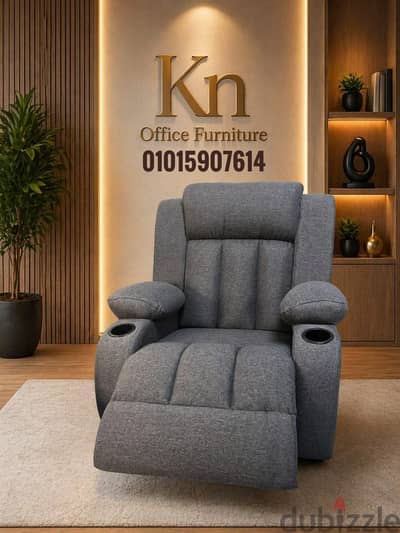 كرسي ليزي بوي،ركلاينر مستور،lazy boy chair ،متاح معاينة قبل الاستلام