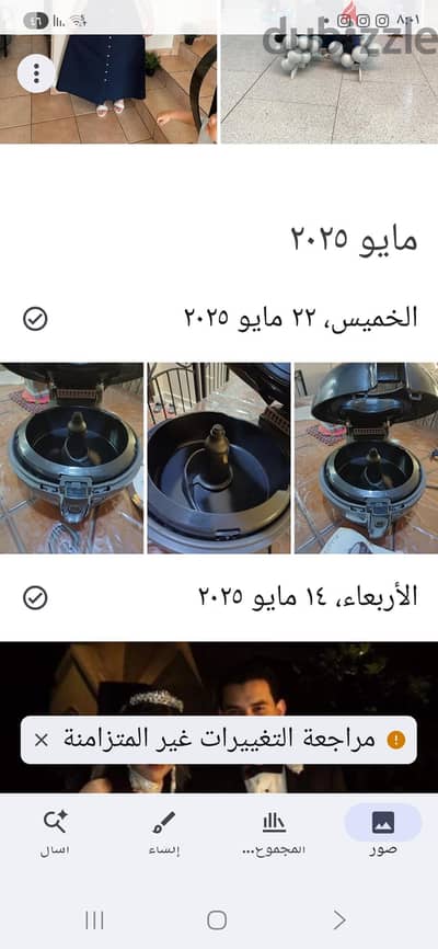 جسر السويس الجراج مصر الجديدة